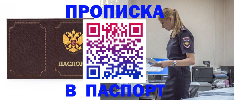 миграционный учет в Охе