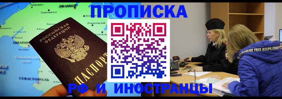 регистрация для дет. сада в Охе